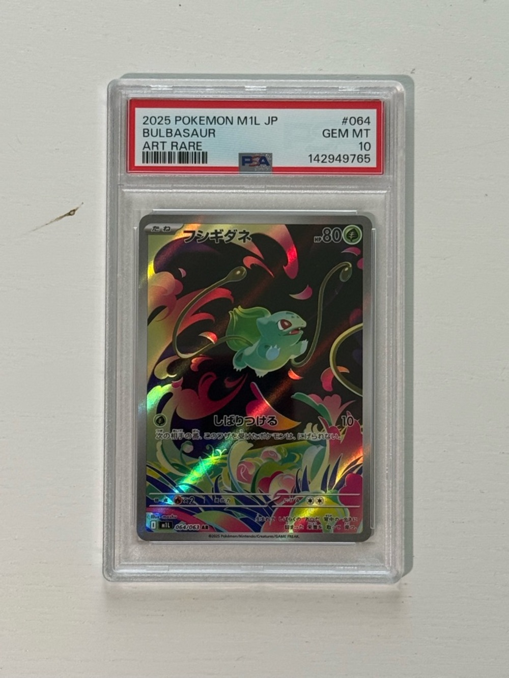 Bulbasaur Holographic Trading Card - Green - PSA Graded